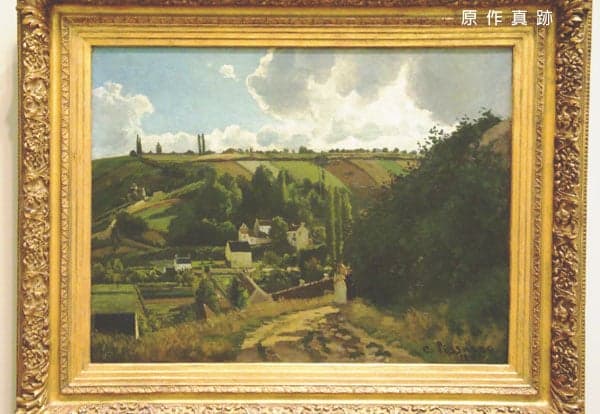 原作真跡