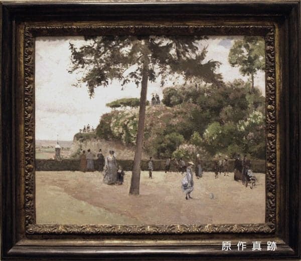 原作真跡