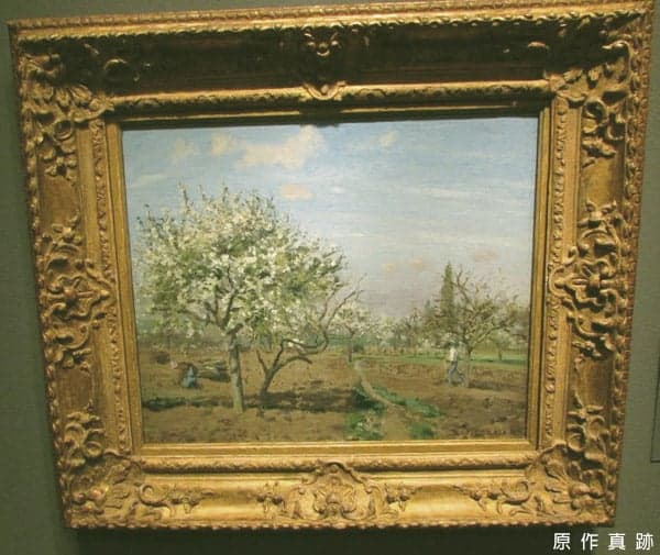 原作真跡