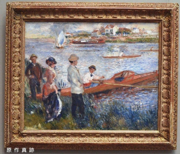 原作真跡