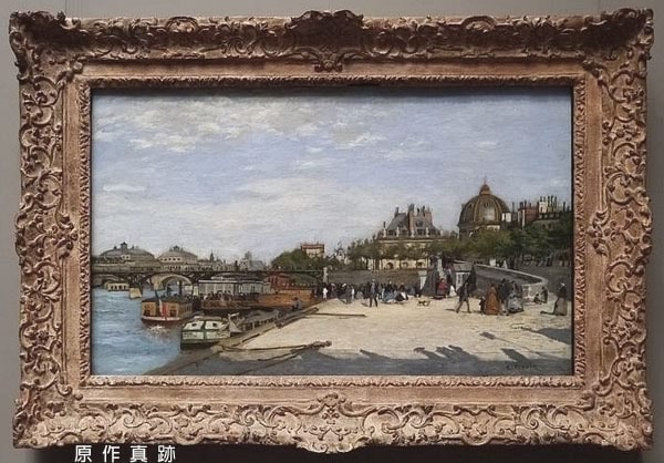 原作真跡