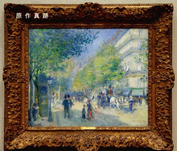 原作真跡