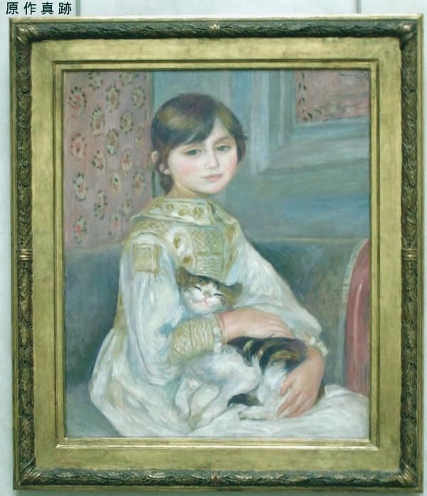 原作真跡