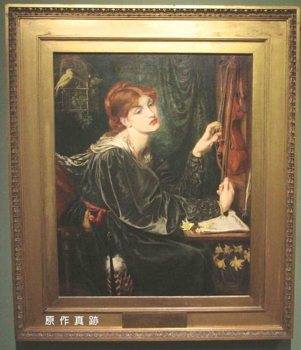 原作真跡