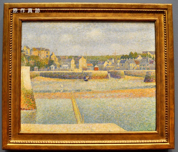 原作真跡