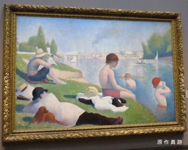 原作真跡