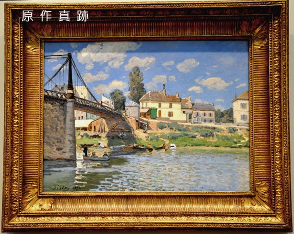 原作真跡