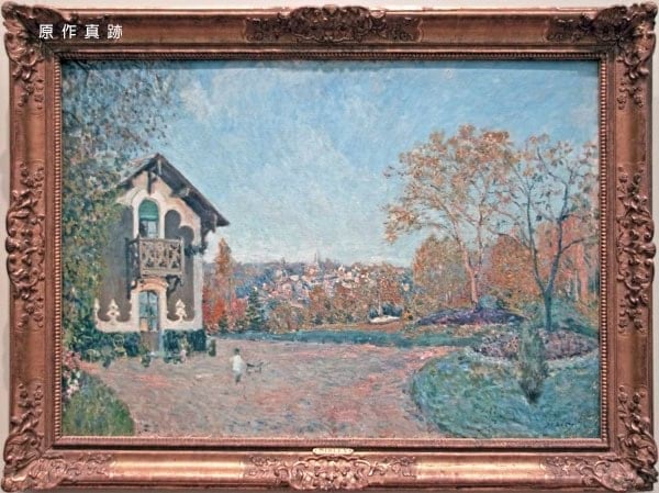 原作真跡
