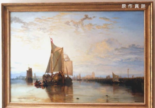 原作真跡