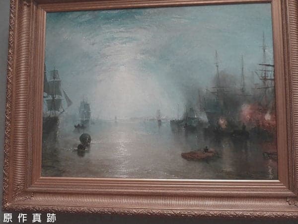 原作真跡