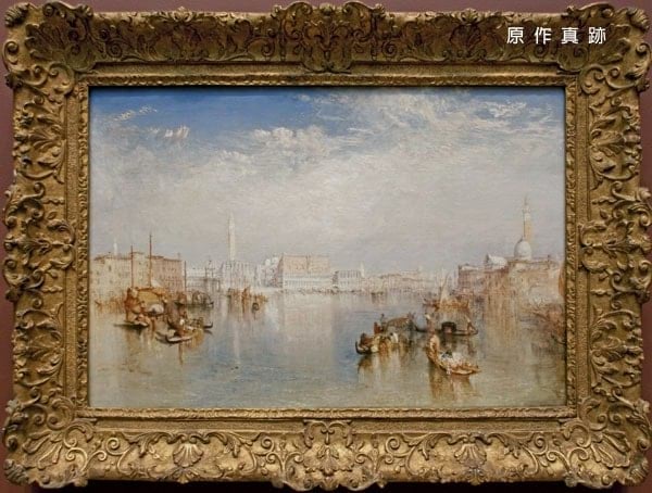 原作真跡