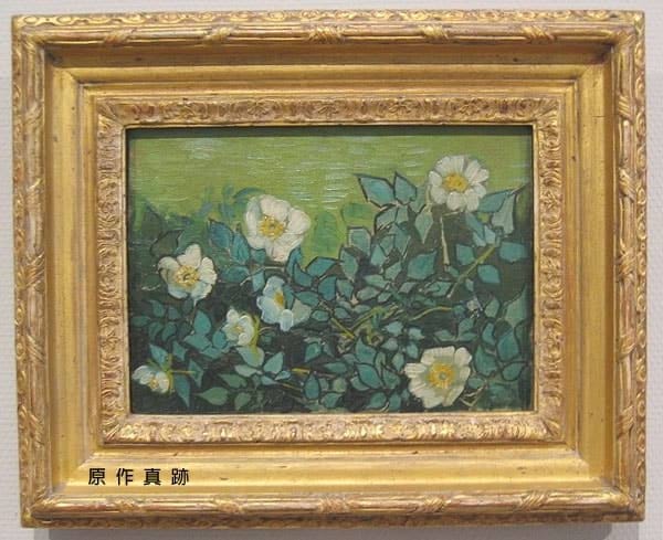 原作真跡