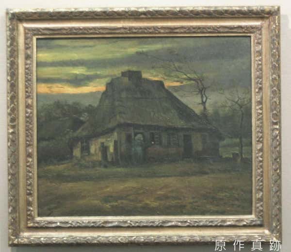 原作真跡
