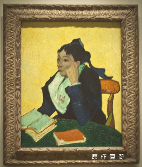 原作真跡