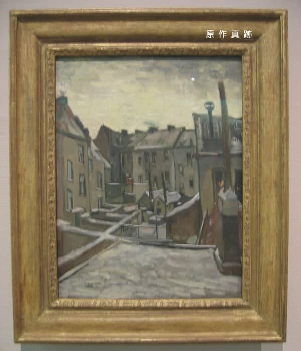 原作真跡