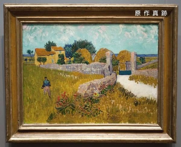 原作真跡