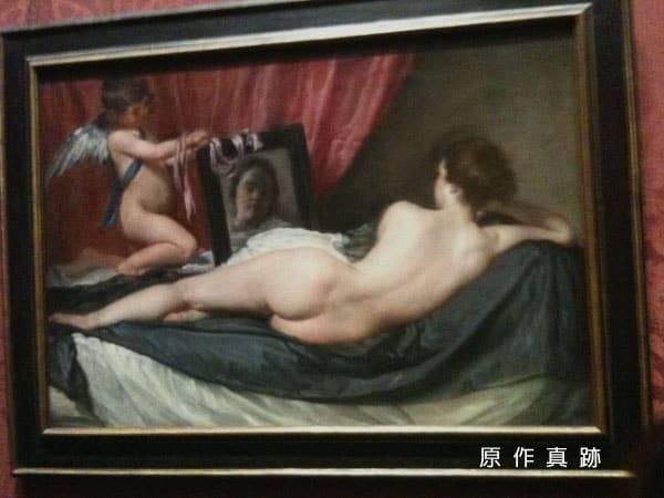 原作真跡