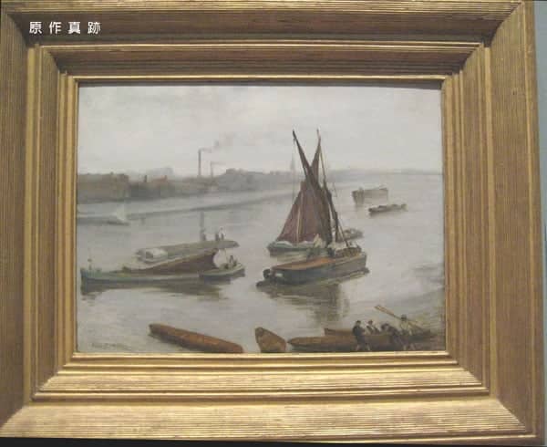 原作真跡