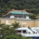 中華民國-國立故宮博物院 National Palace Museum-圖片